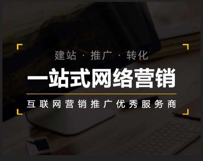 兴隆台企业如何怎么利用网络推广抓取潜在客户