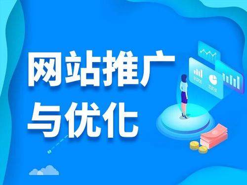 兴隆台电商类网络推广如何做才有更好的效果