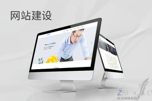 兴隆台网站建设公司分析网页设计如何提升吸引力