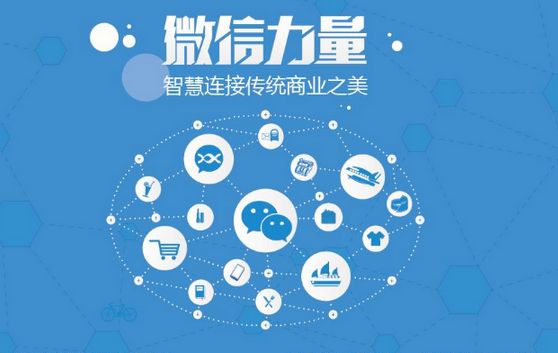 兴隆台微信开发可以帮助企业解决哪些难题？如何做呢？