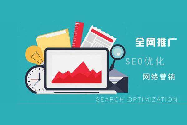 兴隆台网络推广公司总结企业网站的几点推广策略