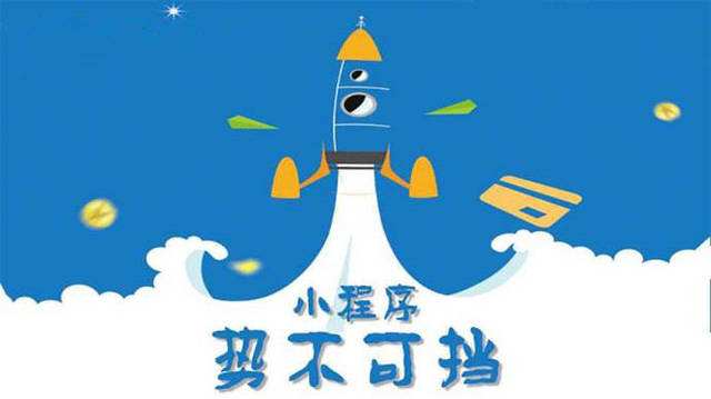 兴隆台微信小程序开发如何助力传统零售商突破经营难题