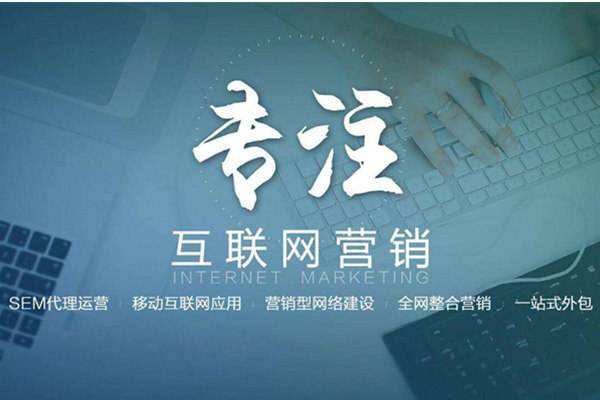 兴隆台电商行业做网络推广需要具备的条件有哪些