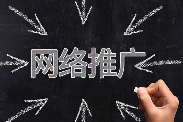 兴隆台网络推广公司介绍几个企业软文推广的发布平台